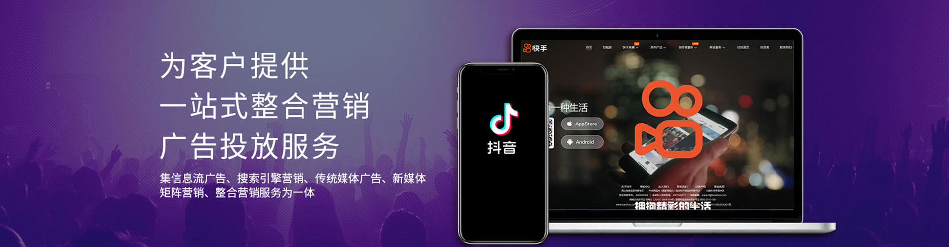 金阳sem主管