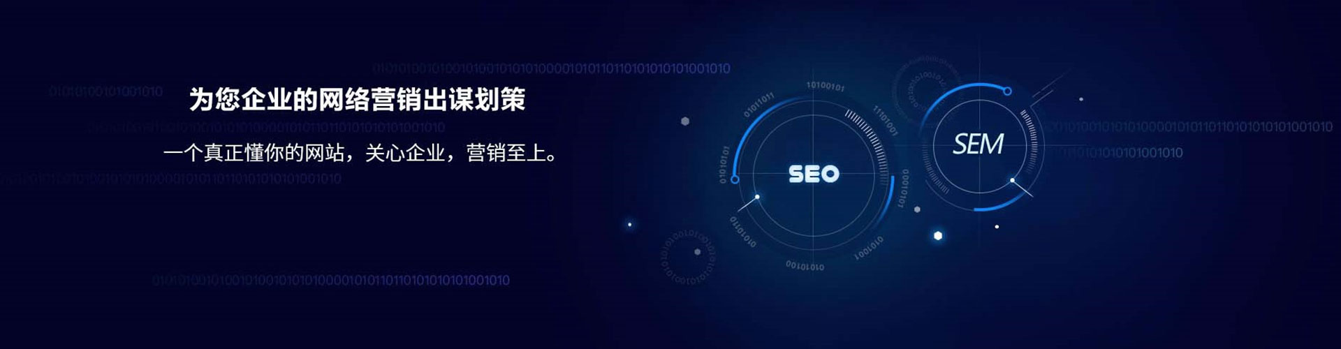 金阳信息流代运营