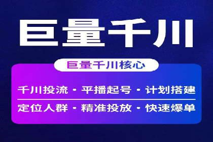 案例分享：SEM优化实战案例解析